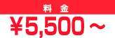 \4999-