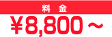 \8000-