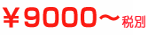 9,000-